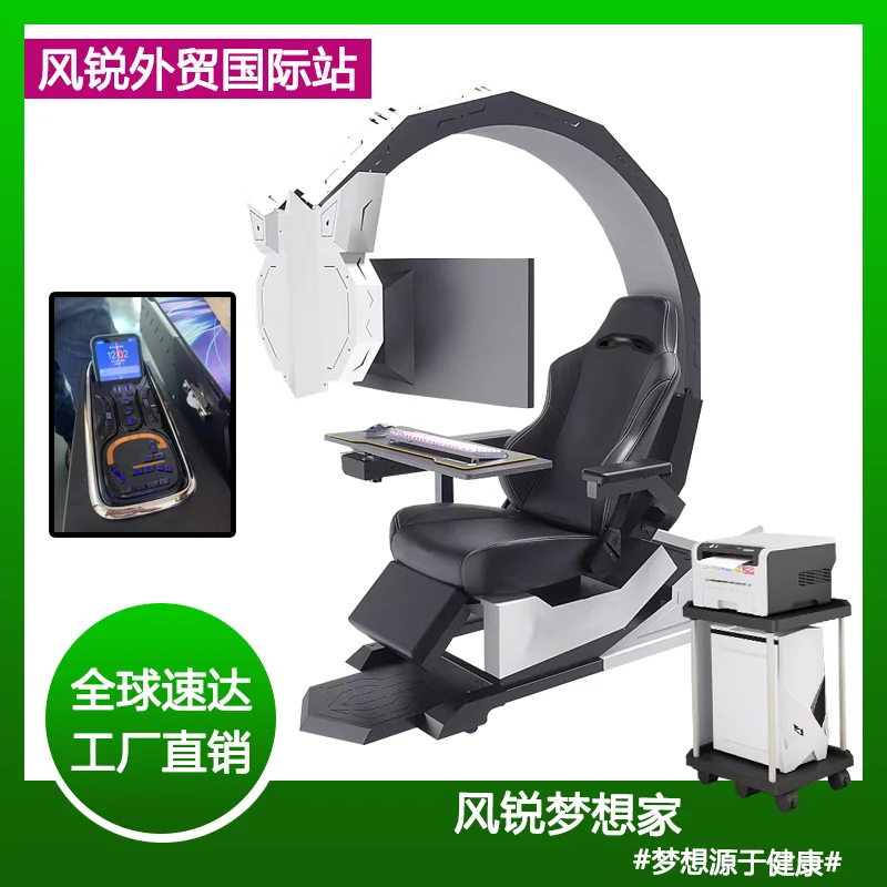 

e-sports game chair, office chair, computer integrated cockpit, massage reclining seat, lifting computer chair, armrest