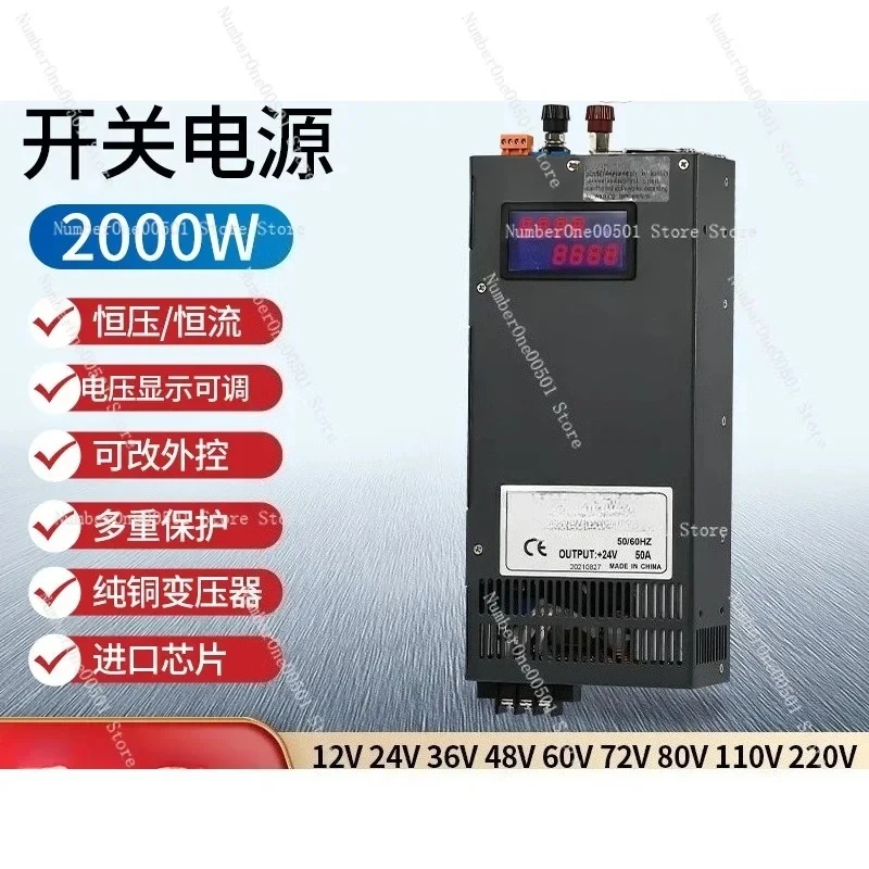 2000W Switching Power Supply 24V12V36V60V72V0-110 Volt 100a Adjustable 220 To 48V DC 2 KW