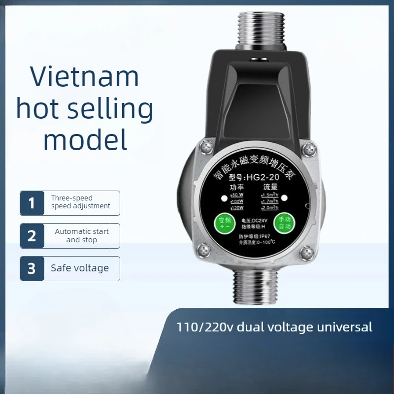 

24V Booster Pump, Household Water Heater, Solar Automatic Smart Faucet, Pressurized Pump, Pipeline Shower 22 Max Head