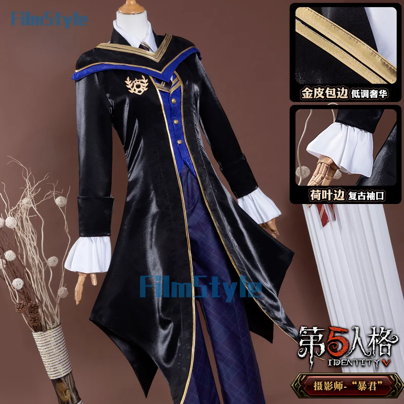 FilmStyle Identity V Joseph Photographer Ivory Tower Game Suit Unique Fashion Uniform Cosplay Costume Halloween Party Outfit