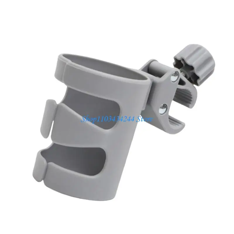 Adjustable Baby Strollers Cup Holder Stand Infant Milk Bottle Support Rack Nonslip Pram Cart Strollers Attachment Part