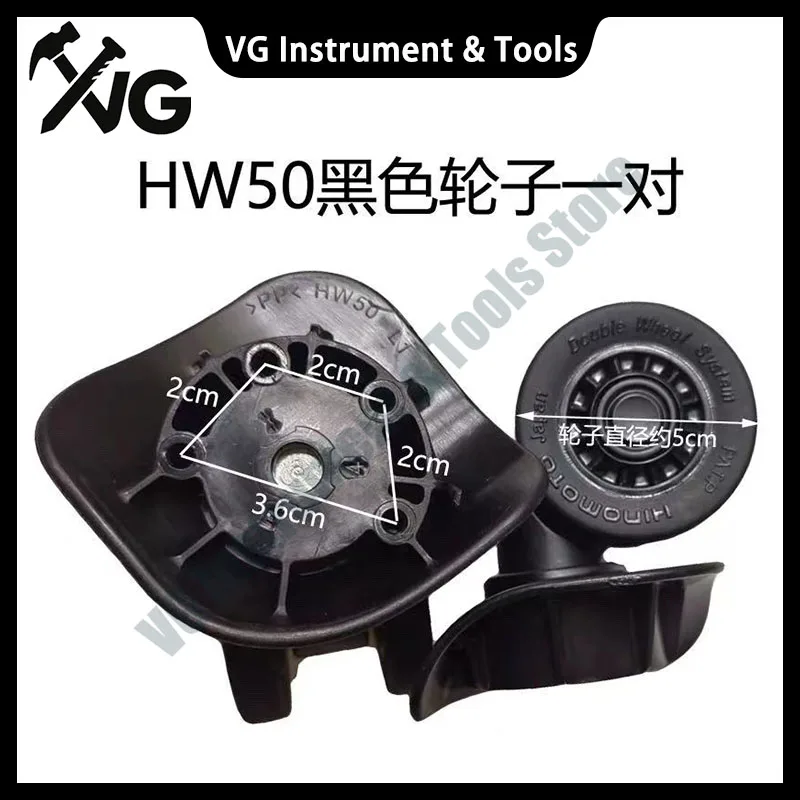 1 Pair Silent HW50 Wheels Hinto Universal Lage Wheel Replacement Handle Suitcase Repair Travel Bag Foot Wheel
