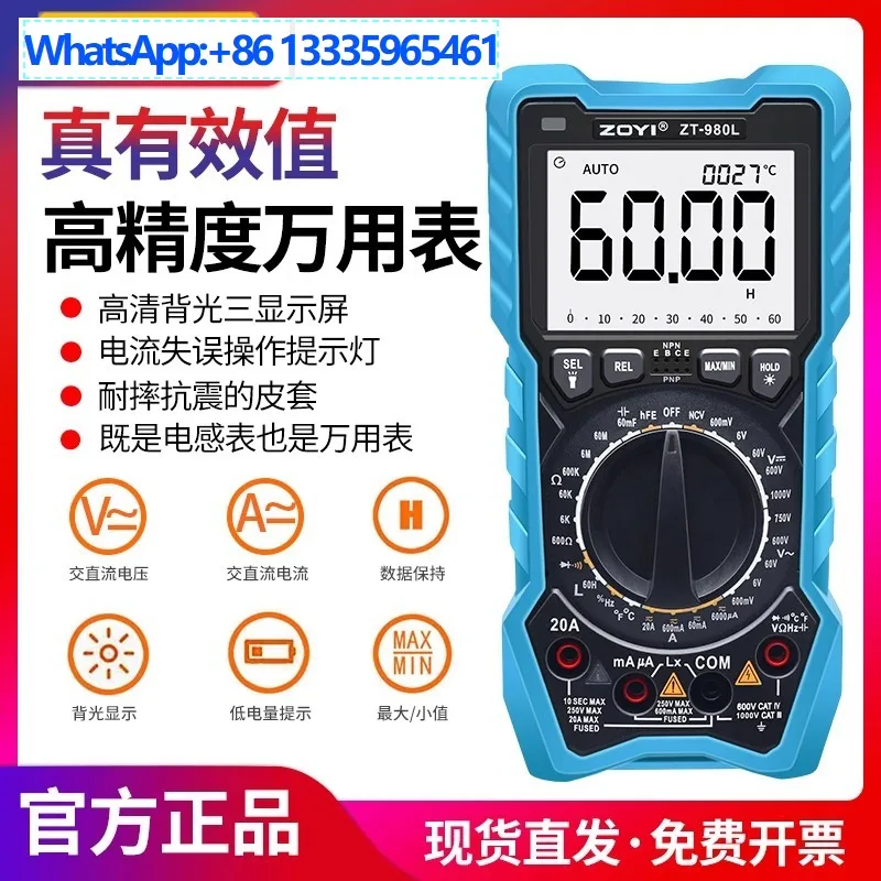 ZT-980L Voltage Amm…