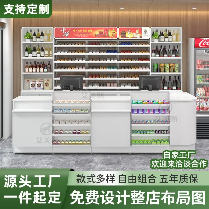 Customized Meiyijia convenience store supermarket checkout page tobacco and wine cabinet pharmacy snack store small