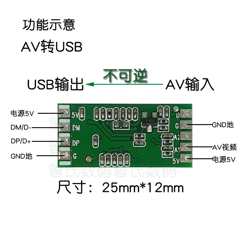 Analog AV Signal to Digital USB Camera Module CVBS to TYPE-C Board UVC Drive Free