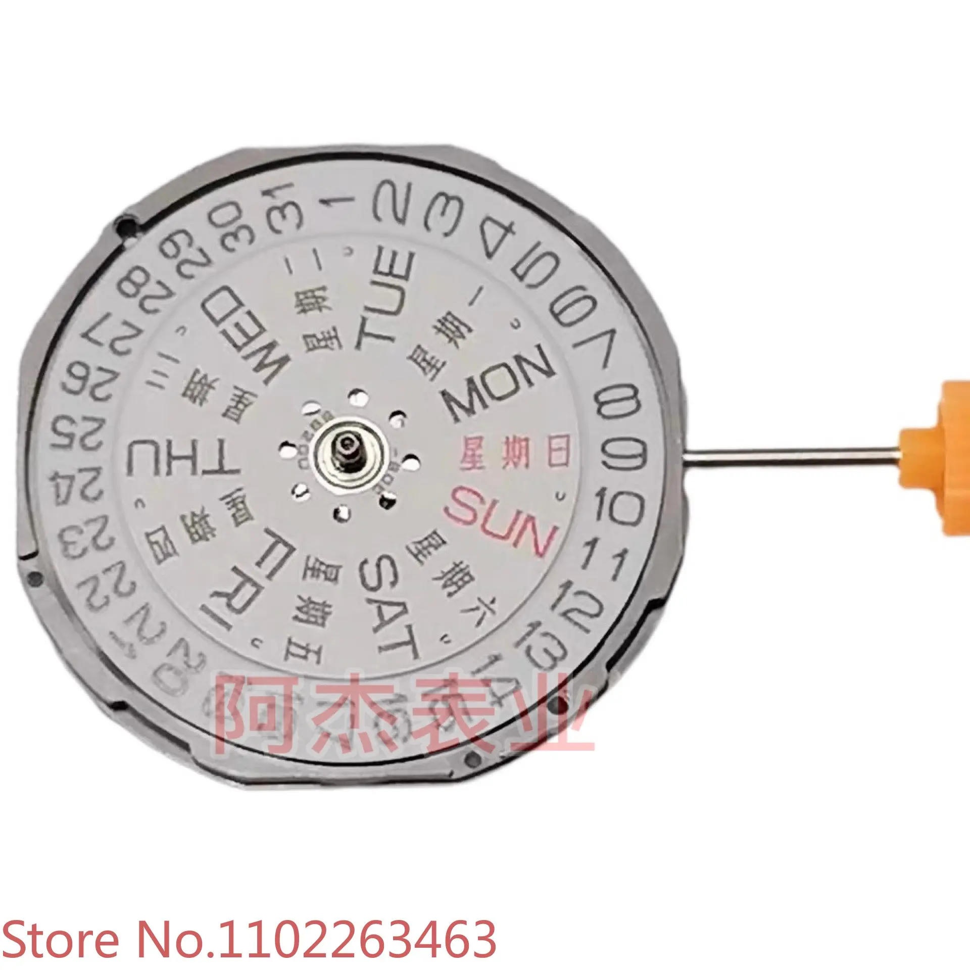 Original brand new genuine watch parts 1M12 movement imported movement 1M02 quartz movement