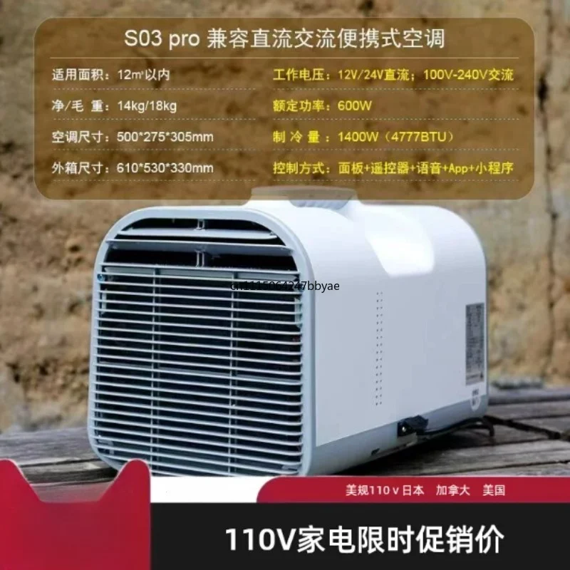 For Factory Direct Portable Commercial Air Conditioner R290 5000Btu Mobile AC For RV Truck Tent Outdoor Camping Use