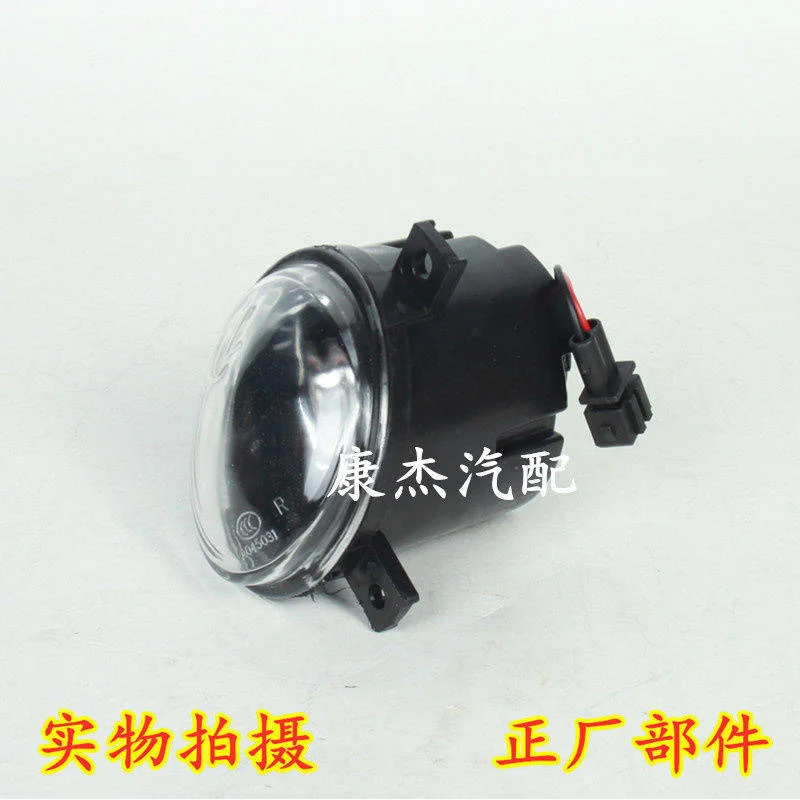Sokon K01 front fog light DFSK DFM mini truck K02 K07 K05