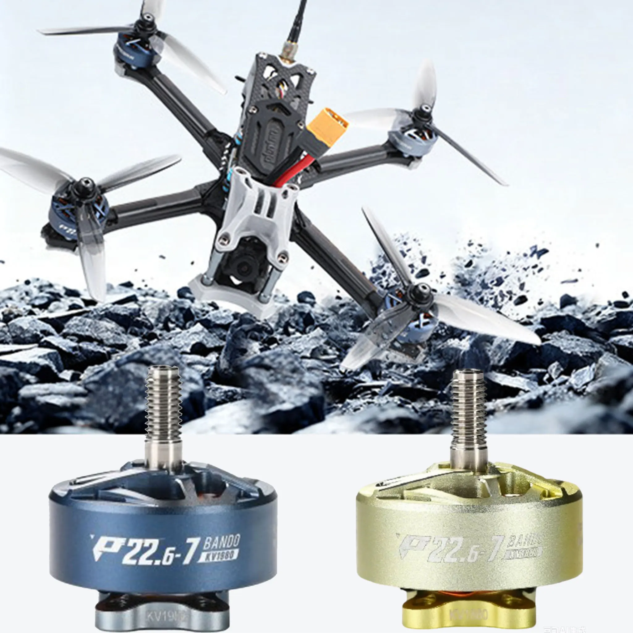 T-Motor Pacer P22.6-7 1880KV 1980KV Motor Matches 5 Inch 3-Blade Prop 2.7-4.7 Pitch For FPV Racing Quadcopter Drone