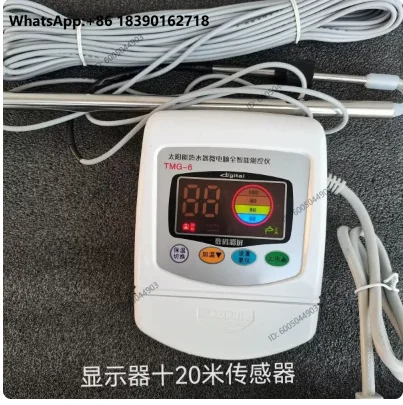 220VAC 110VAC 1500W Solar Water Heater Water Temperature Level Controller TK-7 Microcomputer Intelligent Heating