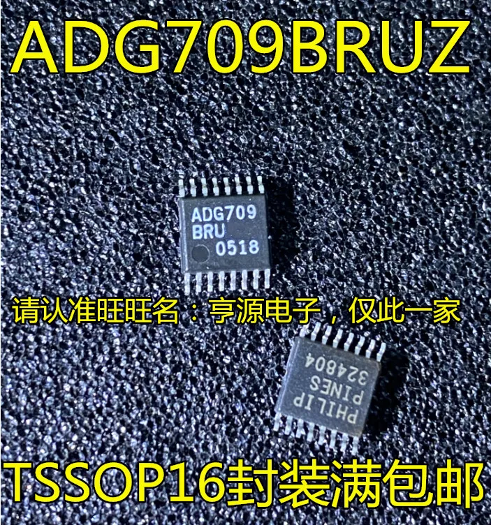 1-100PCS ADG709BRUZ ADG709BRU ADG709 VPSA132A VPSA132 THC63LVD1027 THGBMHG8C2LBAIL