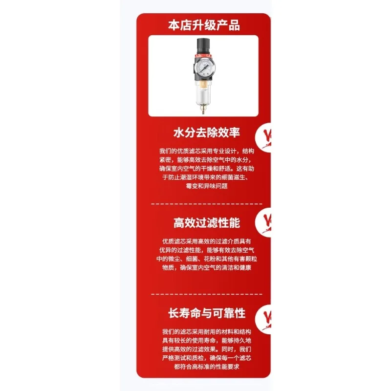 Oil-water separator pneumatic pressure regulating valve afr2000 pneumatic air source filter gas-water gas decompression