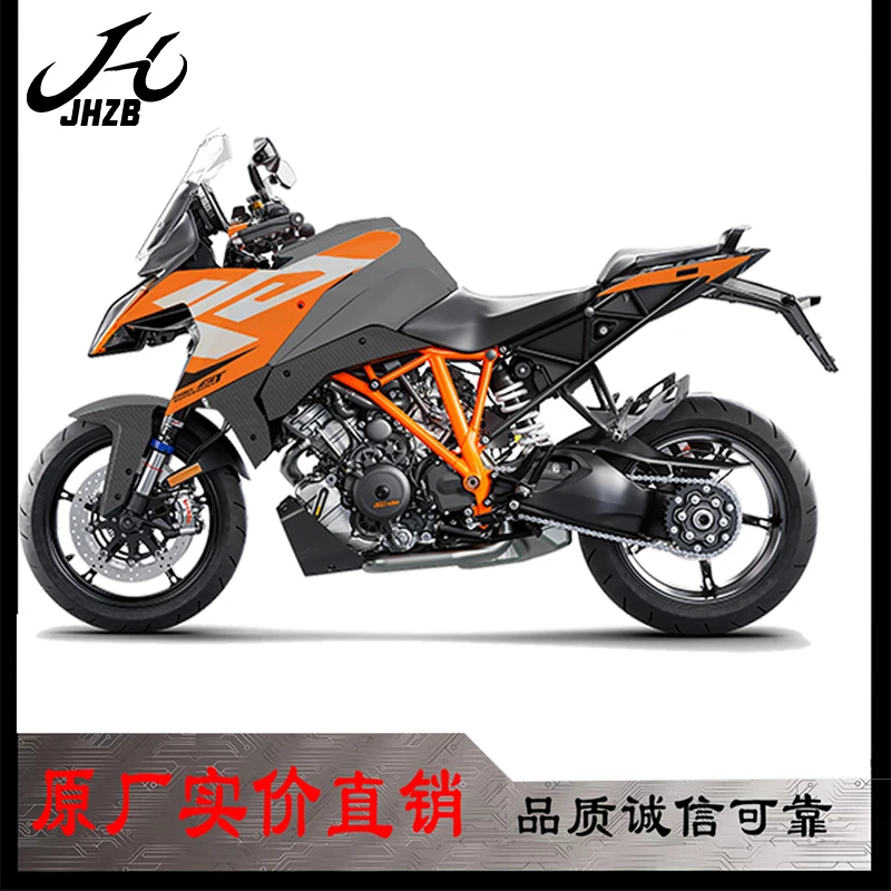 

Для KTM1290 Super Duke GT наклейка модификация наклейка на корпус пленка