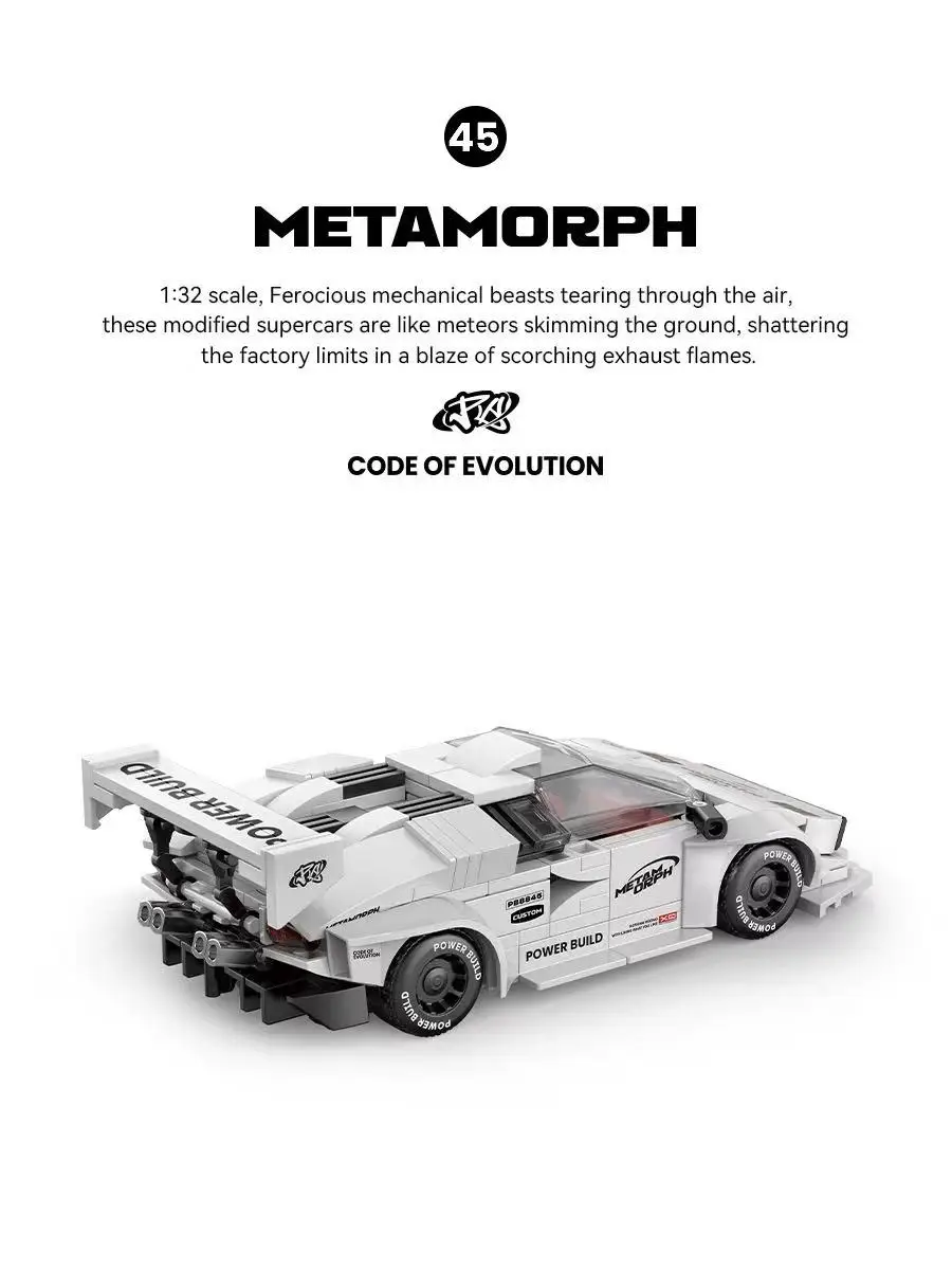 سيارة لامبورغيني الرياضية XINYU PB8845