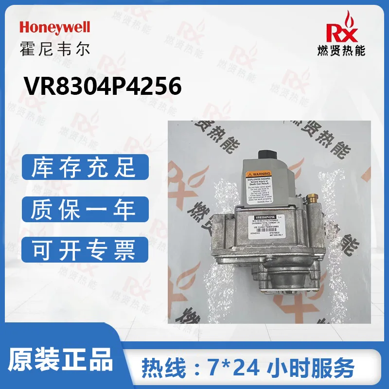 

2025 Honeywell gas solenoid valve VR8304P4256 in stock 30 brand new