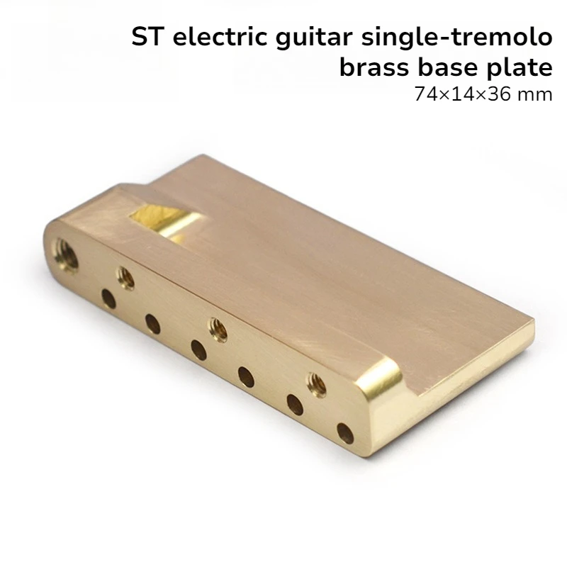 

Brass ST Electric Guitar Base High-quality Smooth Sturdy Durable Single-tremolo Bridge Base Plate Musical Instrument Accessories