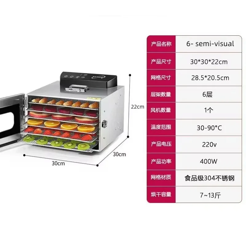 Nuovo asciugatrice elettrica per mango 220V per snack a buccia d'arancia da utilizzare per ristoranti al dettaglio, aziende agricole, uso domestico con componente motore centrale