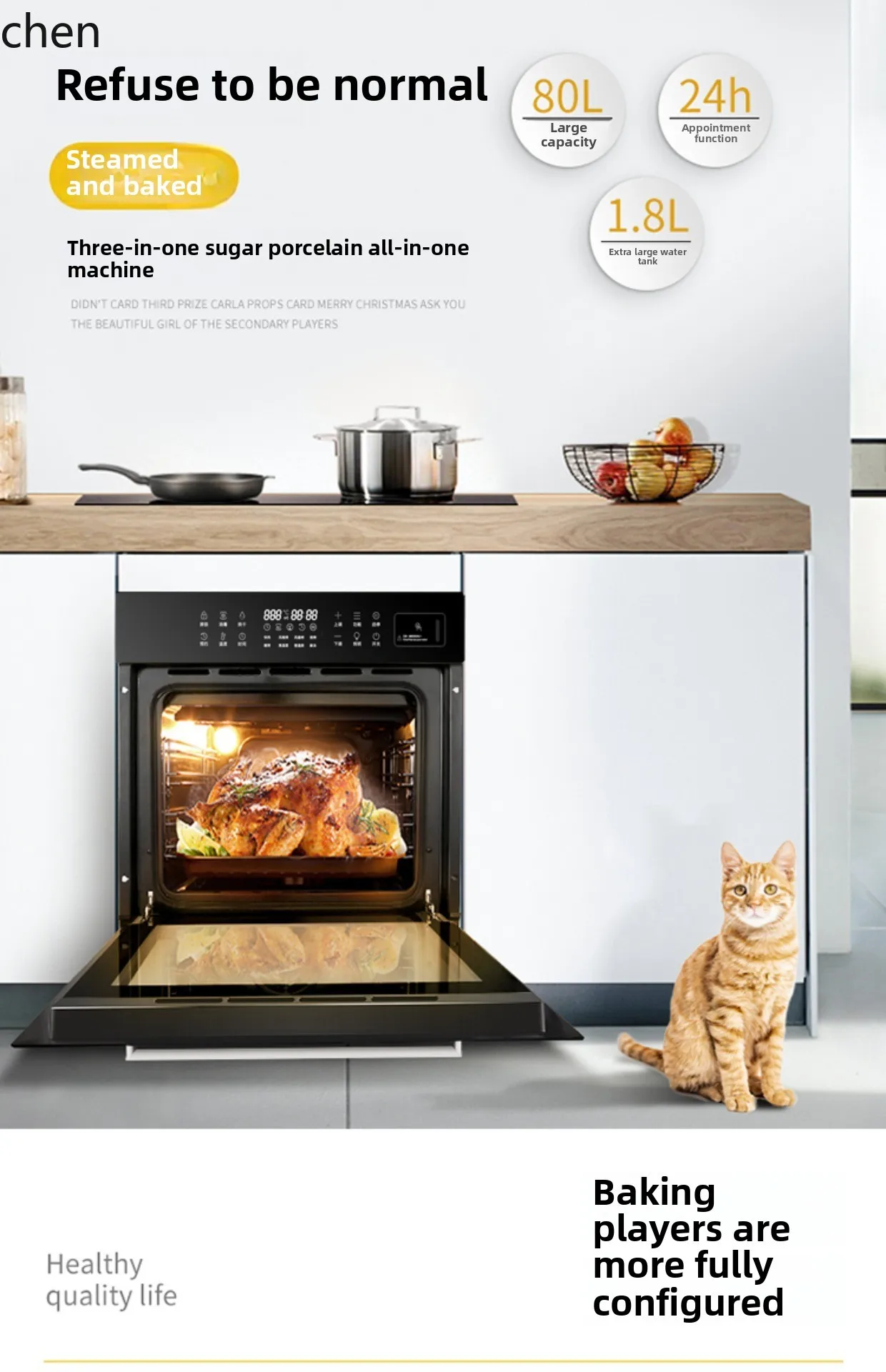 LXC  baking three-in-one multi-functional steaming, baking and frying machine 58 liters 80 liters large-capacity steaming oven