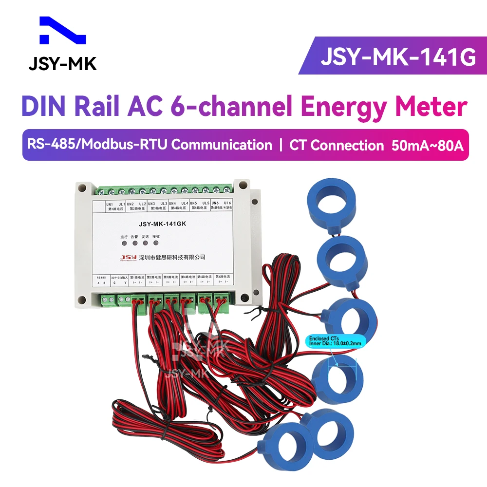 JSY-MK-141G 80A Mul…