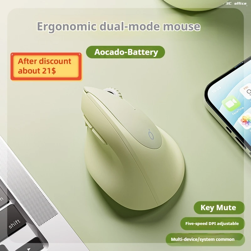 

Eweadn Q7 Mouse Silent Wireless Bluetooth Dual-Mode Vertical Ergonomics Mouse Multi-Scene General Battery Versioncute Mouse