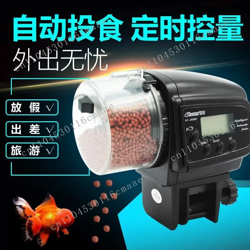 Suitable for fish tank feeder Ornamental fish automatic feeder 2003 Aquarium feed feeder AF2009D