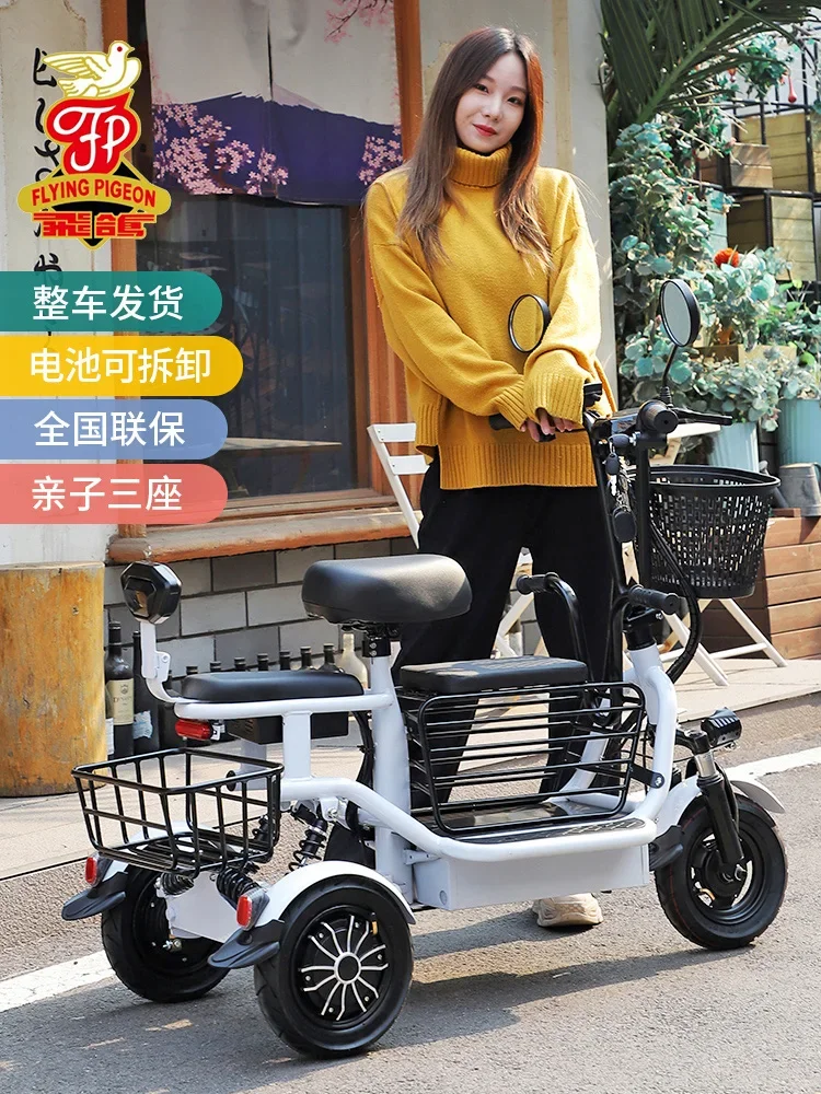 TLL Household Small Parent-Child Elderly Lightweight Folding Lithium Battery Car