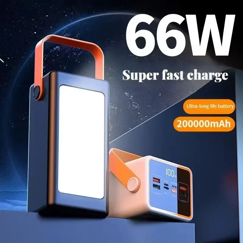 

200000mAh milliampere 66W super fast charging outdoor mobile power supply with built-in LED light PD20W fast charging power bank