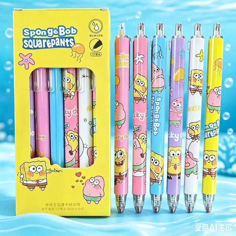 Cute SpongeBob SquarePants Cartoon Boxed Retractable Gel Pens High Aesthetic Girly Heart Quick Dry Large Capacity Black Pen - view 3