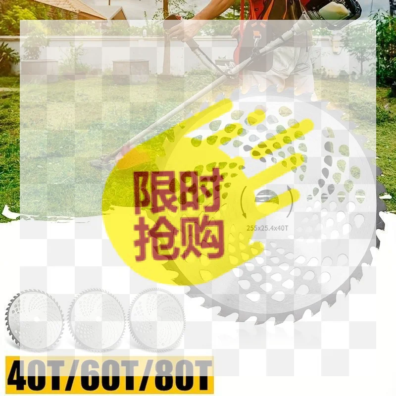 【BA】40/60/80T Lawn Mower Blade Carbide Blades Grass Trimmer Head Saw Blade Cutting Disc for Garden Weed Mower Parts