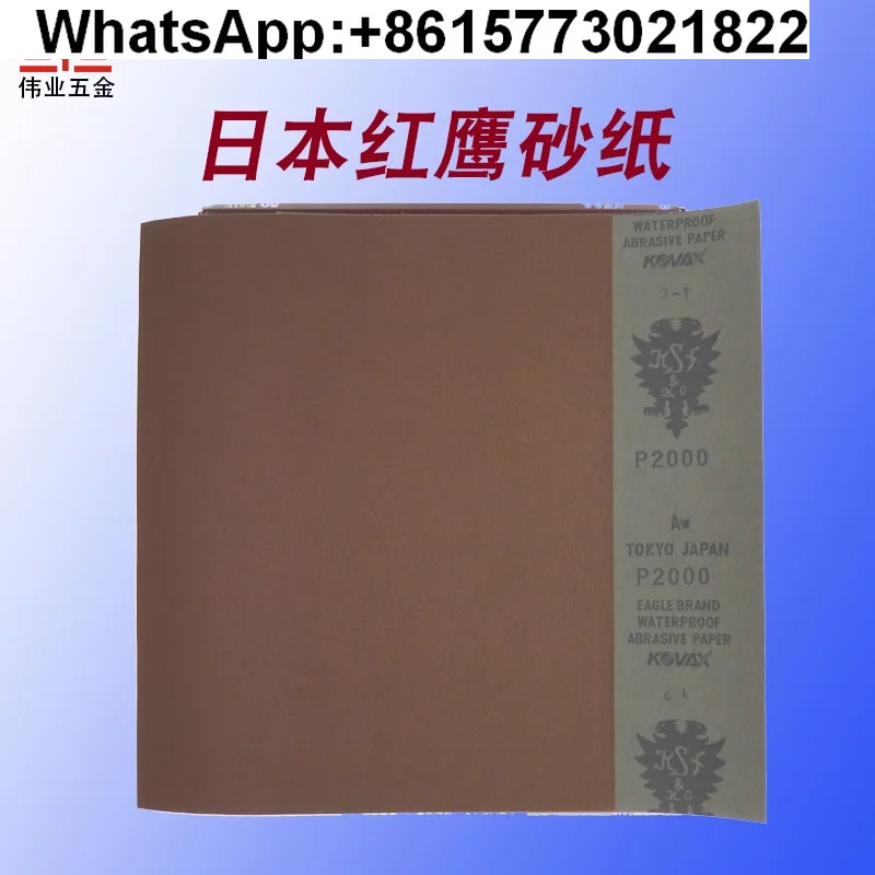 Kovax Red E-Agle Sa…