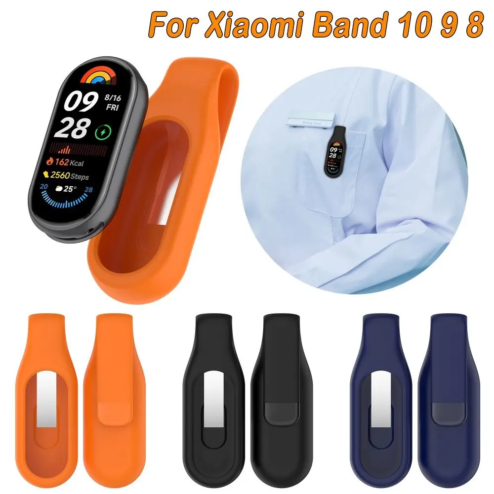 

Стальной зажим-держатель для силиконового чехла Xiaomi Band 10 9 8 с защитой от царапин и потери, с функцией фиксации