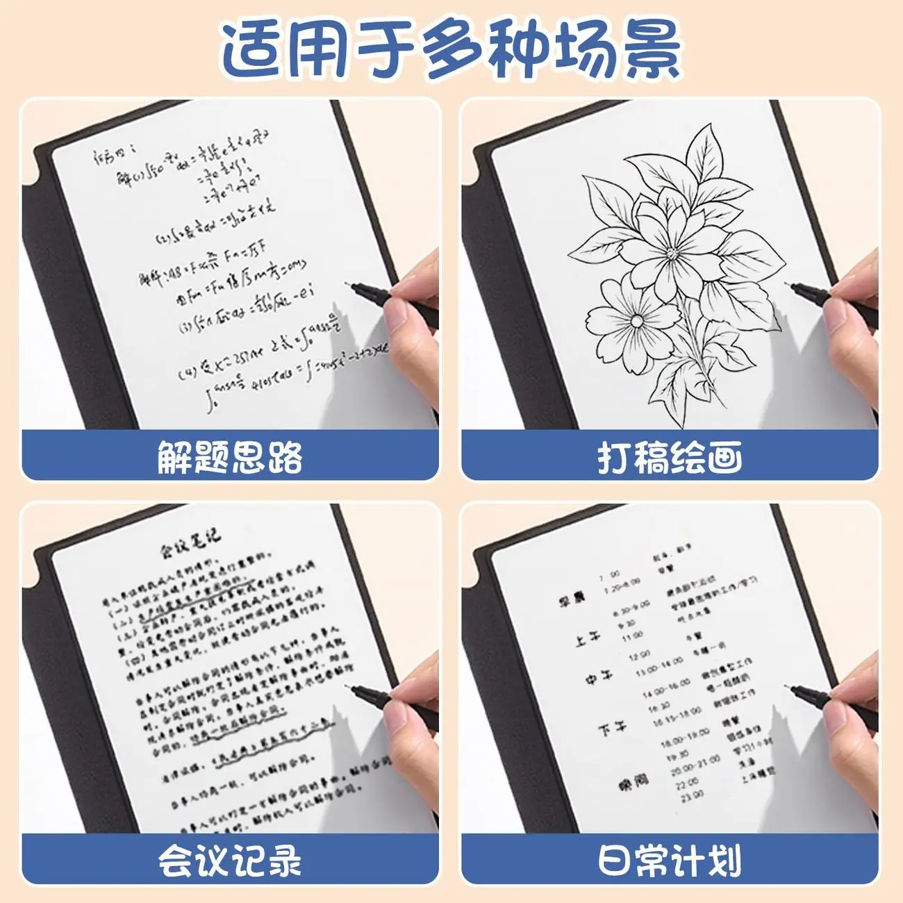 A5 Size Reusable Whiteboard Notebook Set With Whiteboard Pen Erasing Cloth Leather Memo Pad Weekly Planner Portable Office