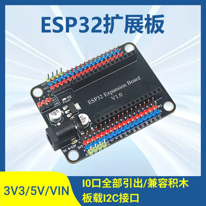 ESP32 Expansion Board, Compatible with ESP32-DevKitC, with Power Module, IO Expansion & DC Input, 2pcs Minimum Order