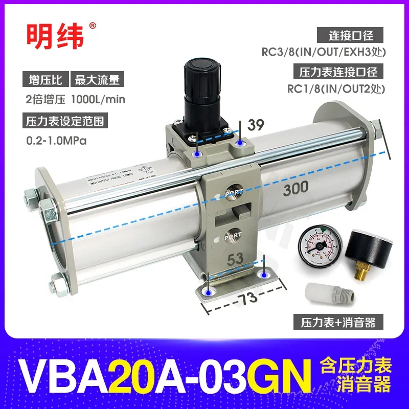 Válvula de reforço pneumática VBA10A-02 bomba de ar a gás 40A-04