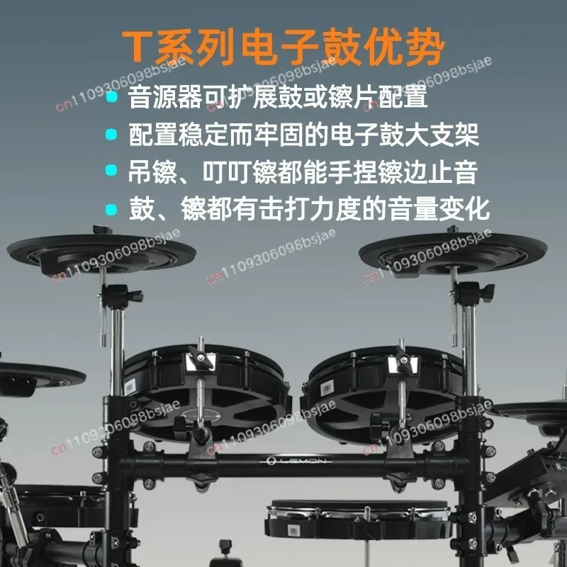 T525 Mesh Electronic Drum Electronic Drum Set Household Professional Adult Children Portable Electric Drum