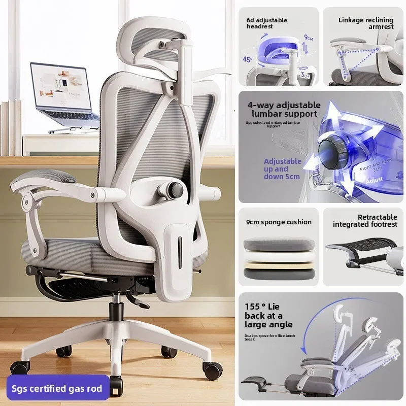 Durable Ergonomic chair office waist protection computer chair backrest e-sports chair bedroom chair reclining seat