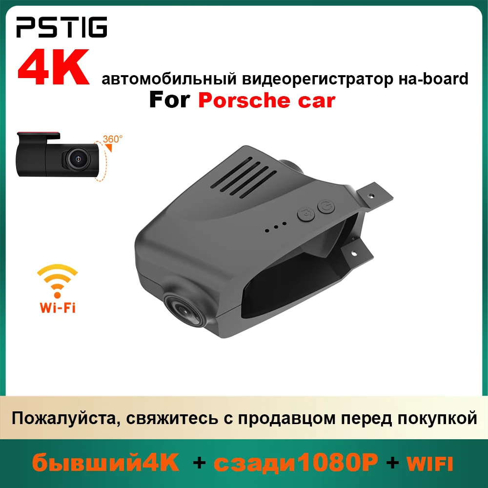 Customized OEM For Porsche Cayenne Panamera Macan Taycan Cayman 911 Turbo 718