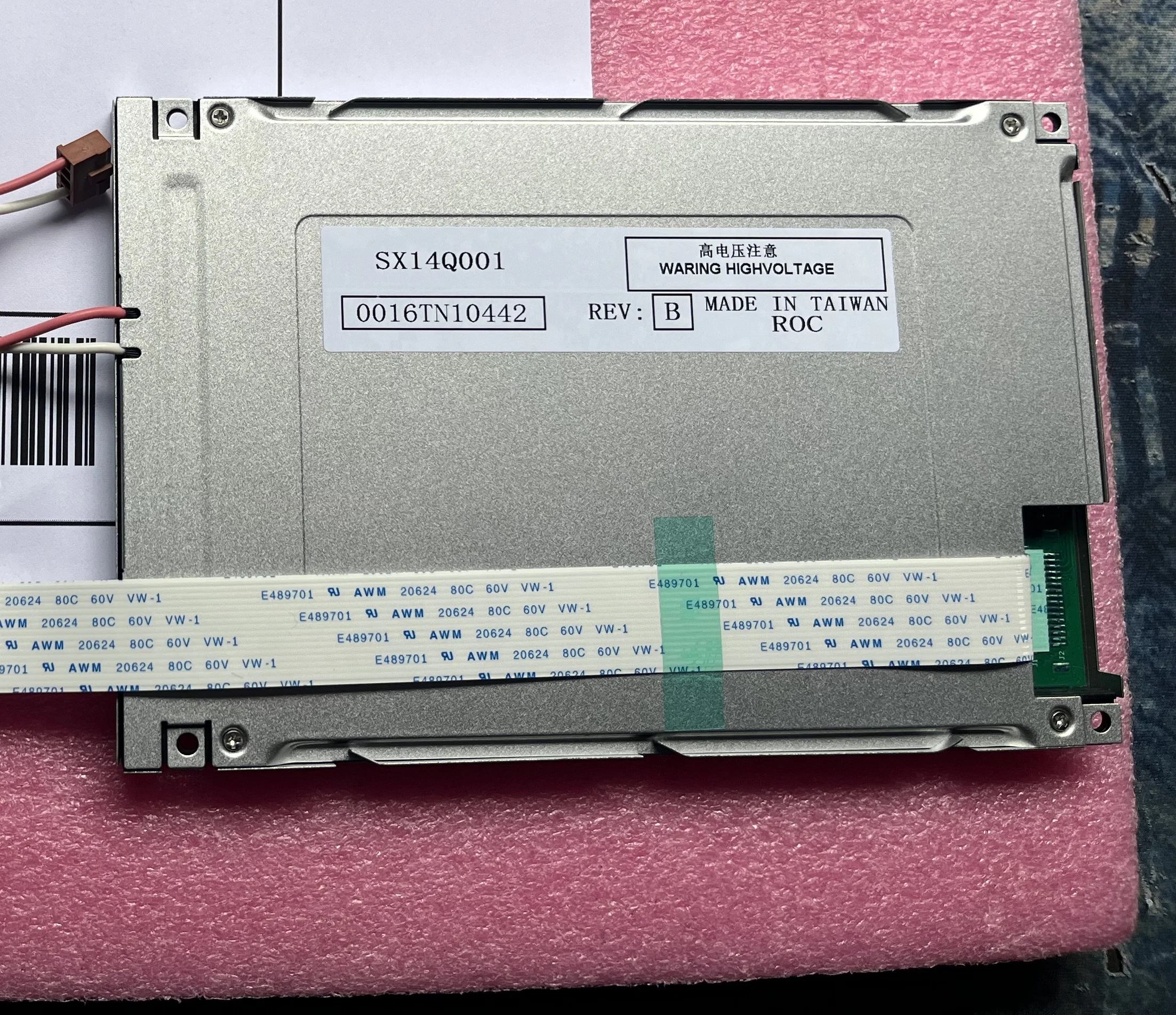 

SX14Q001 5.7 inch 320×240 LCD Display Screen Panel
