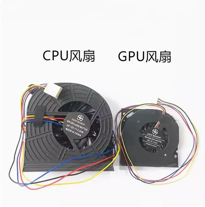 Free shipping brand new suitable for Lenovo B305 B31R1 B31R2 B31R3 B31R4 all-in-one computer CPU fan, long line laptop fan