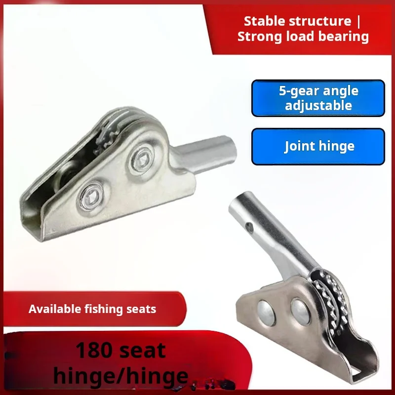 Fishing Chair Backrest Adjuster Lazy Foldable Sofa Hinge 180-Degree Articulating Hinge Furniture Hardware Accessory