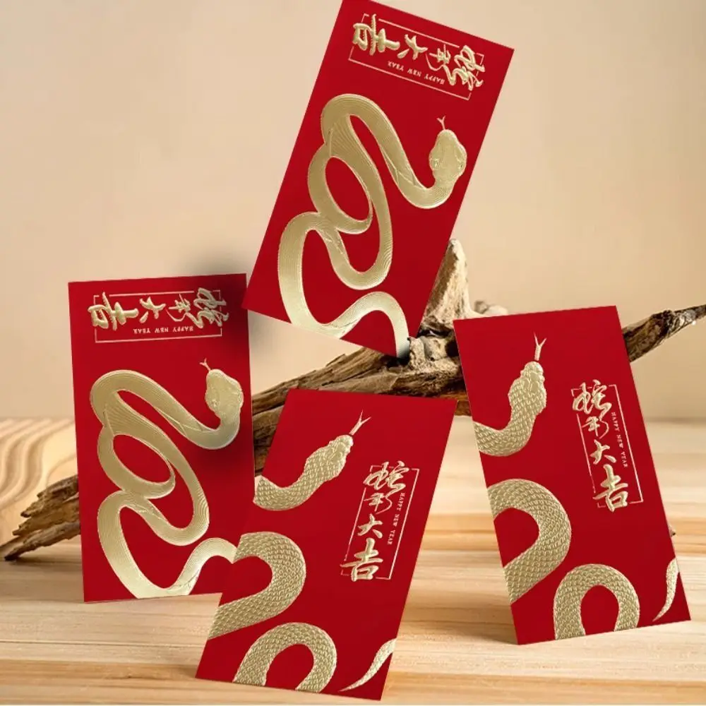 10Pcs Creative Chinese Red Envelopes Year of The Snake Cartoon Good Lucky Red Packets Paper Blessing Lucky Money Bag