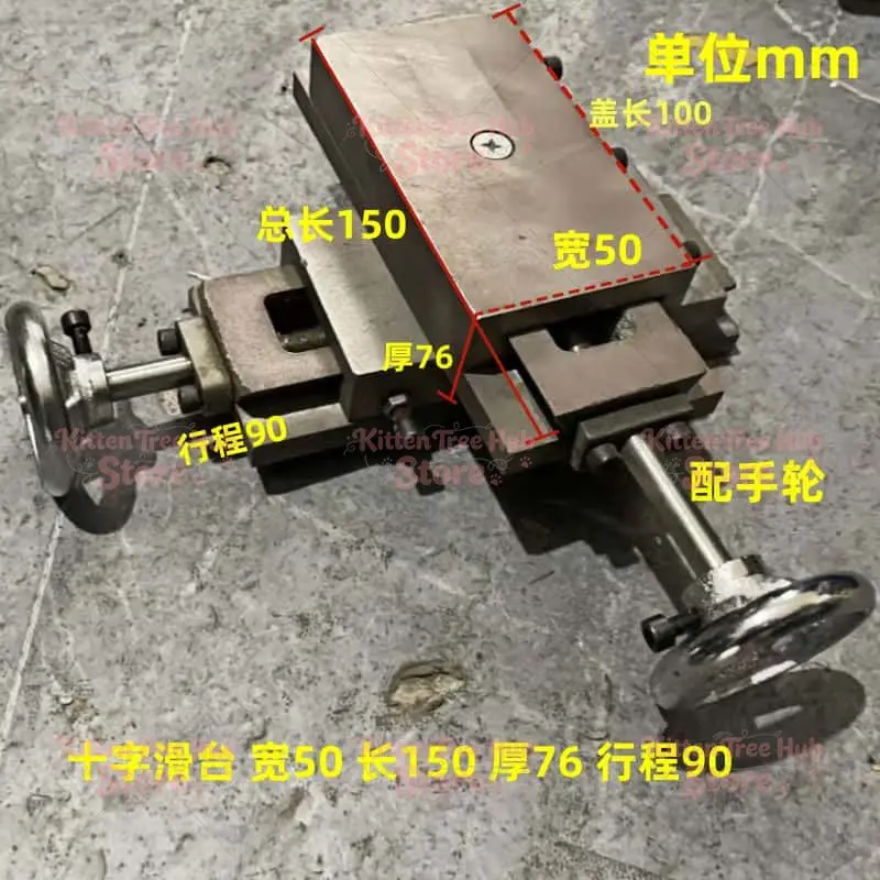 Cast iron dovetail groove miniature splicing cross trailer xy axis small sliding table guide rail table