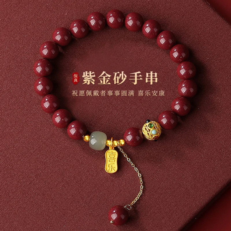 Natural Cinnabar Dragon Bracelet Female Purple Benmingnian New Chinese Joy Brand Beads Attract Fortune High-grade Jewelry