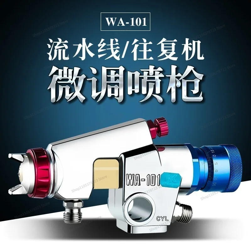 For Fine-tuning High Atomization Reciprocating Machine Nozzle, Assembly Line Paint Spray Gun WA-200 Automatic Paint Spray Gun