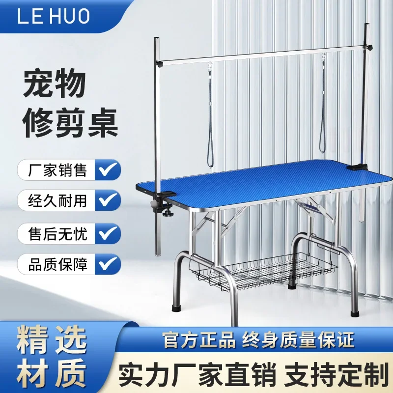 Pet grooming table dog size foldable bath hair dryer trimming household portable table