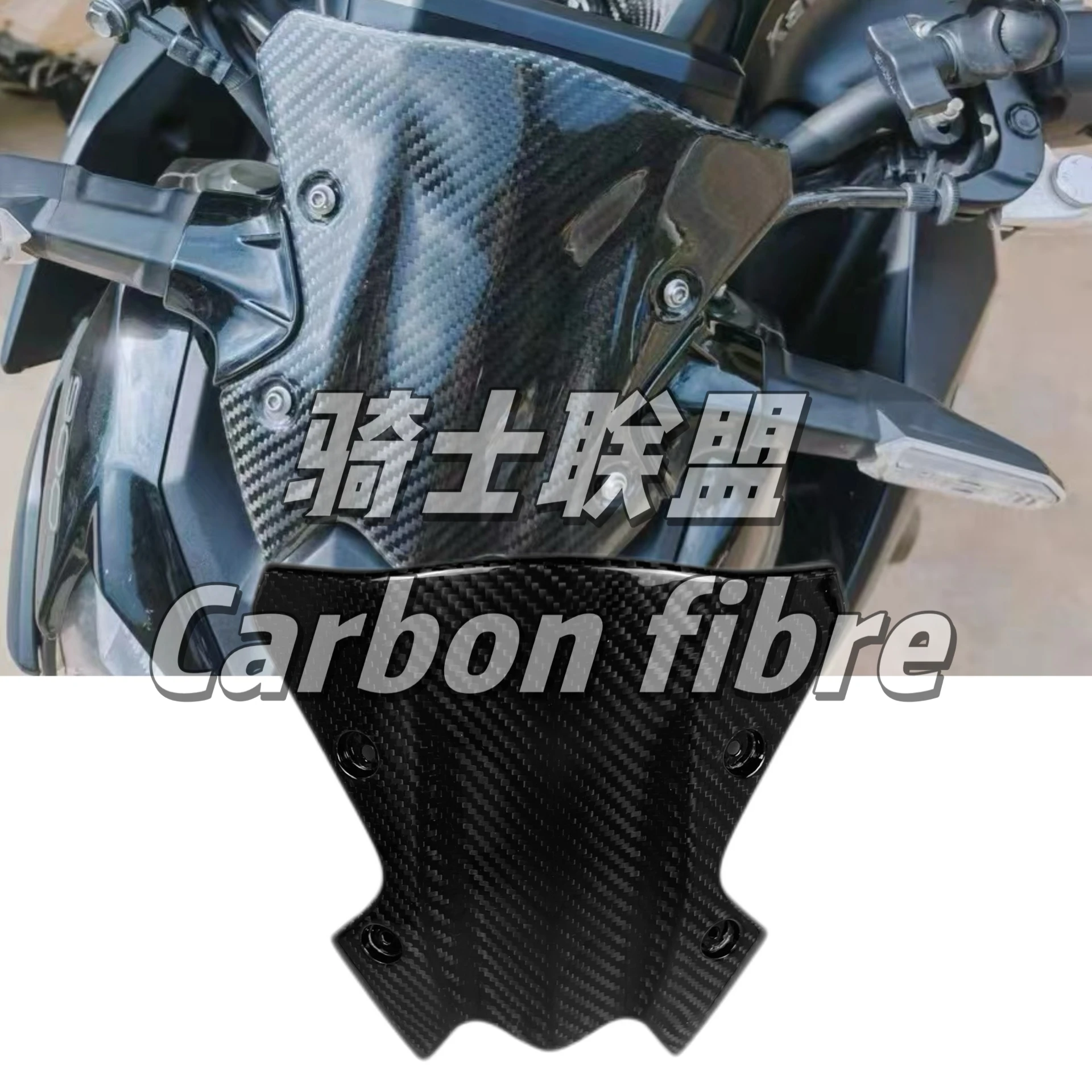 

For Kawasaki Z900 2020-23 modified carbon fiber front windshield front windshield shell dry carbon accessories