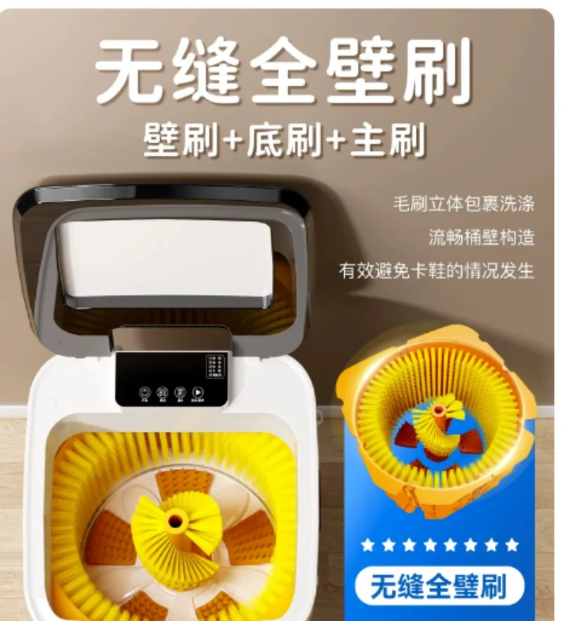 Elution Integrated Small Automatic Shoe Washing Machine Full Wall Brush For Shoes Socks