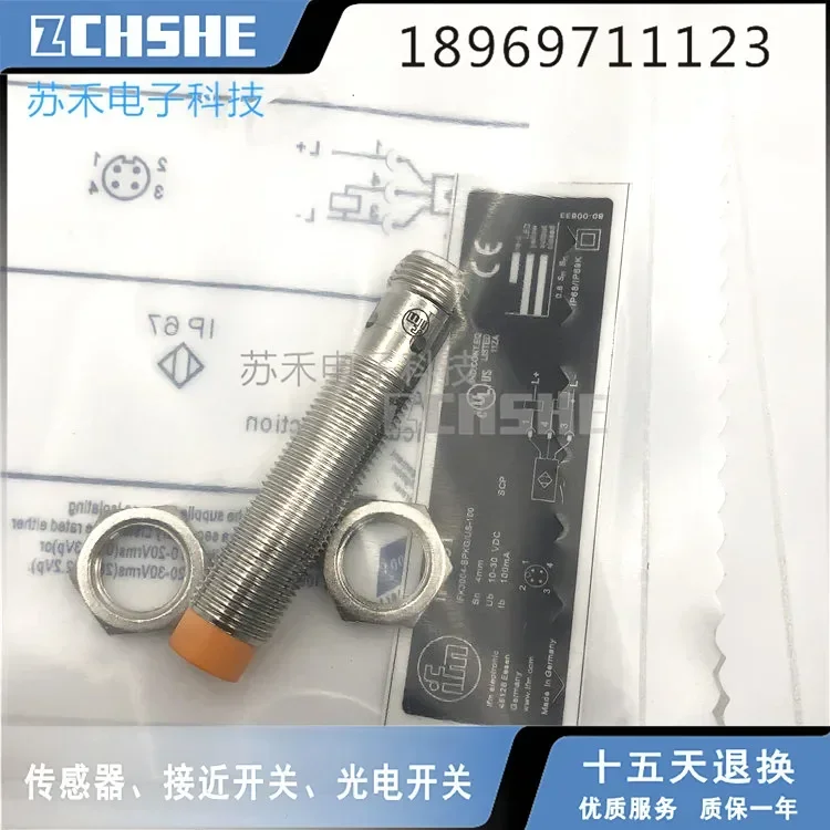 High quality successively cylindrical sensor II0097 II0271  II0273 II0272  import core warranty two year