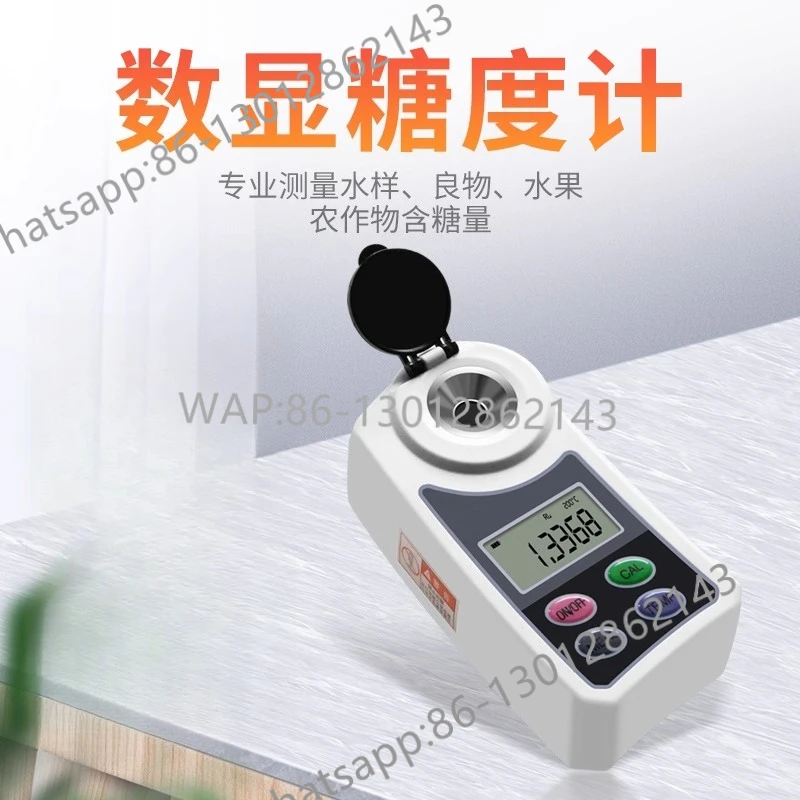 Fruit sugar meter, high-precision digital salt-sugar meter, refractive light test, measurement, detection sweetness meter