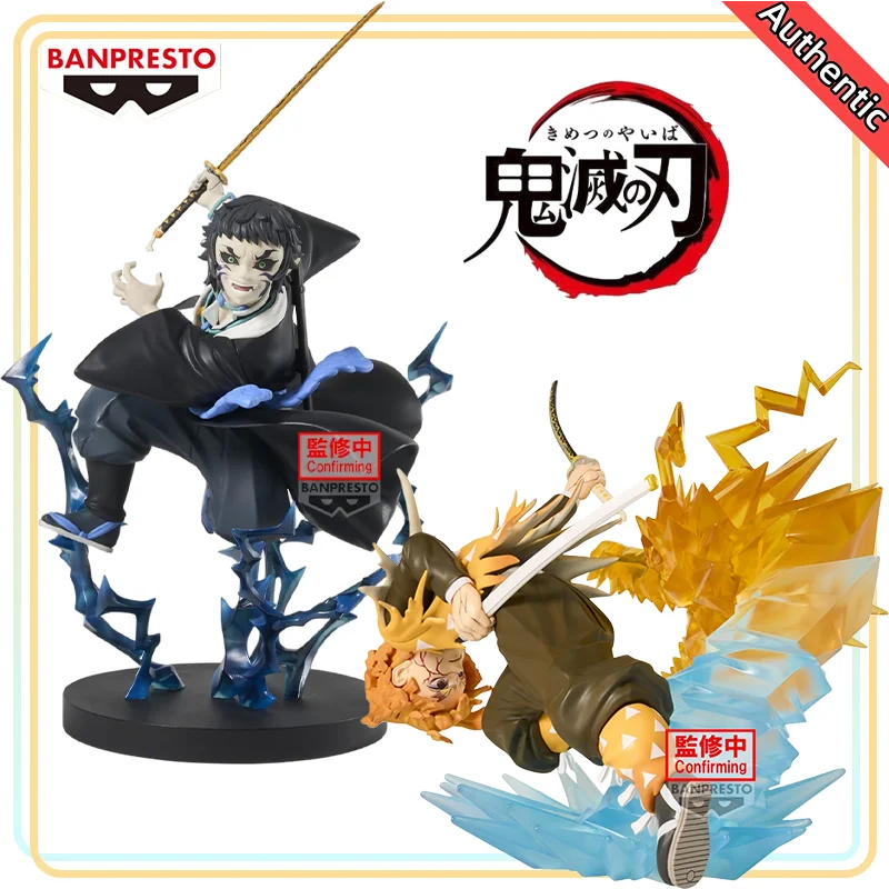 

【100%Authentic】BANDAI SPIRITS Original Anime Demon Slayer: Kimetsu No Yaiba VIBRATION STARS PLUS-Katake Model Decoration Toys